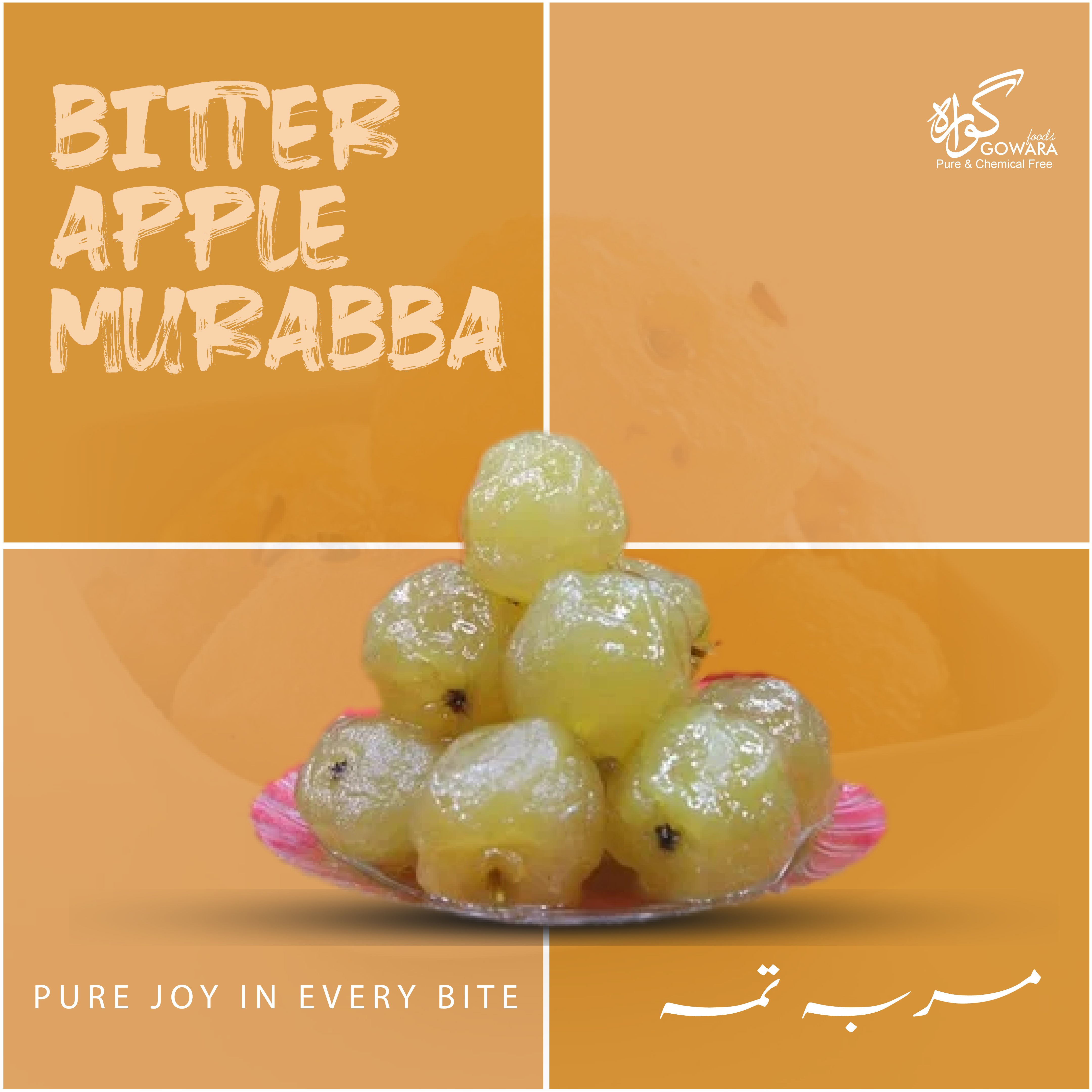 Tummah Murabba