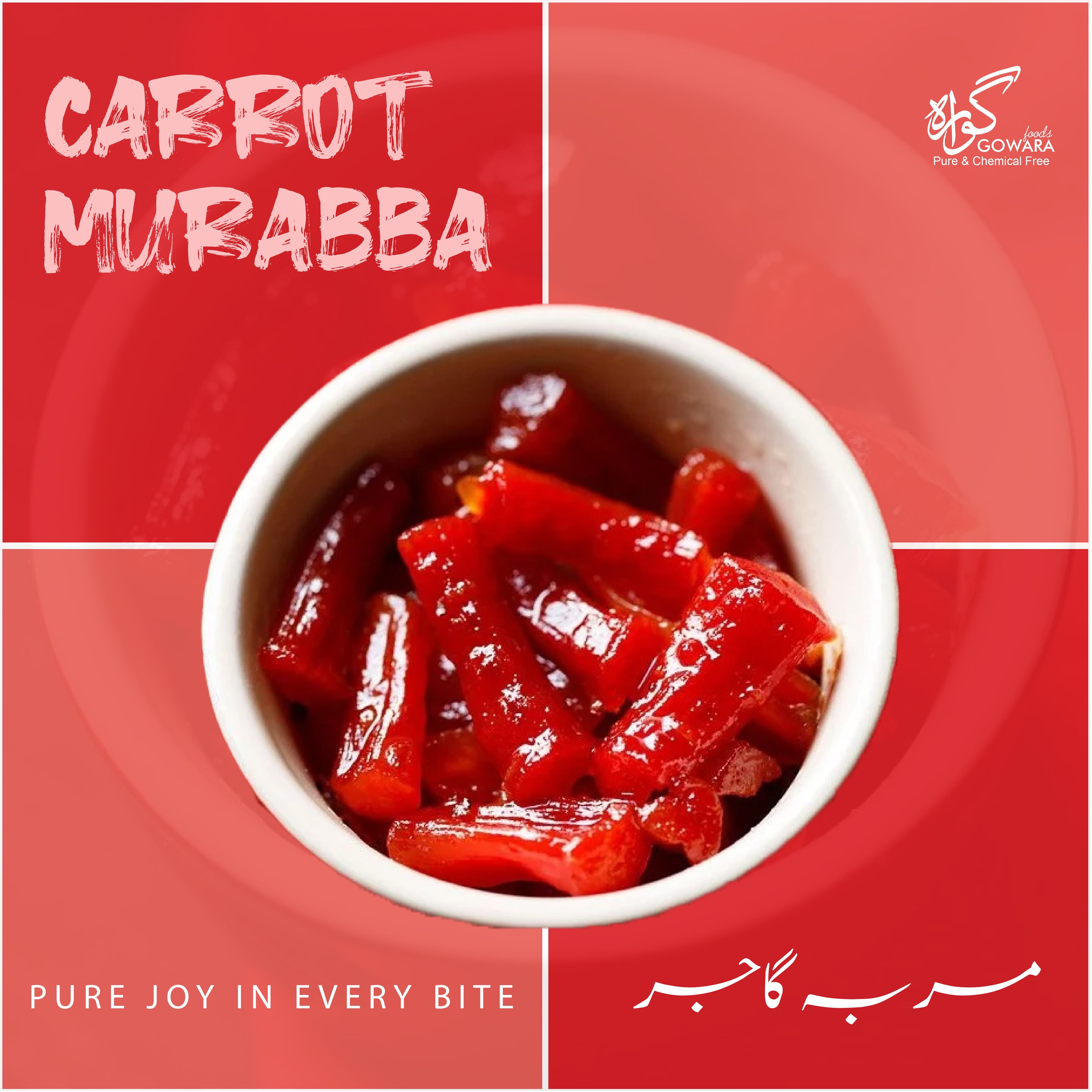 Gajar Murabba