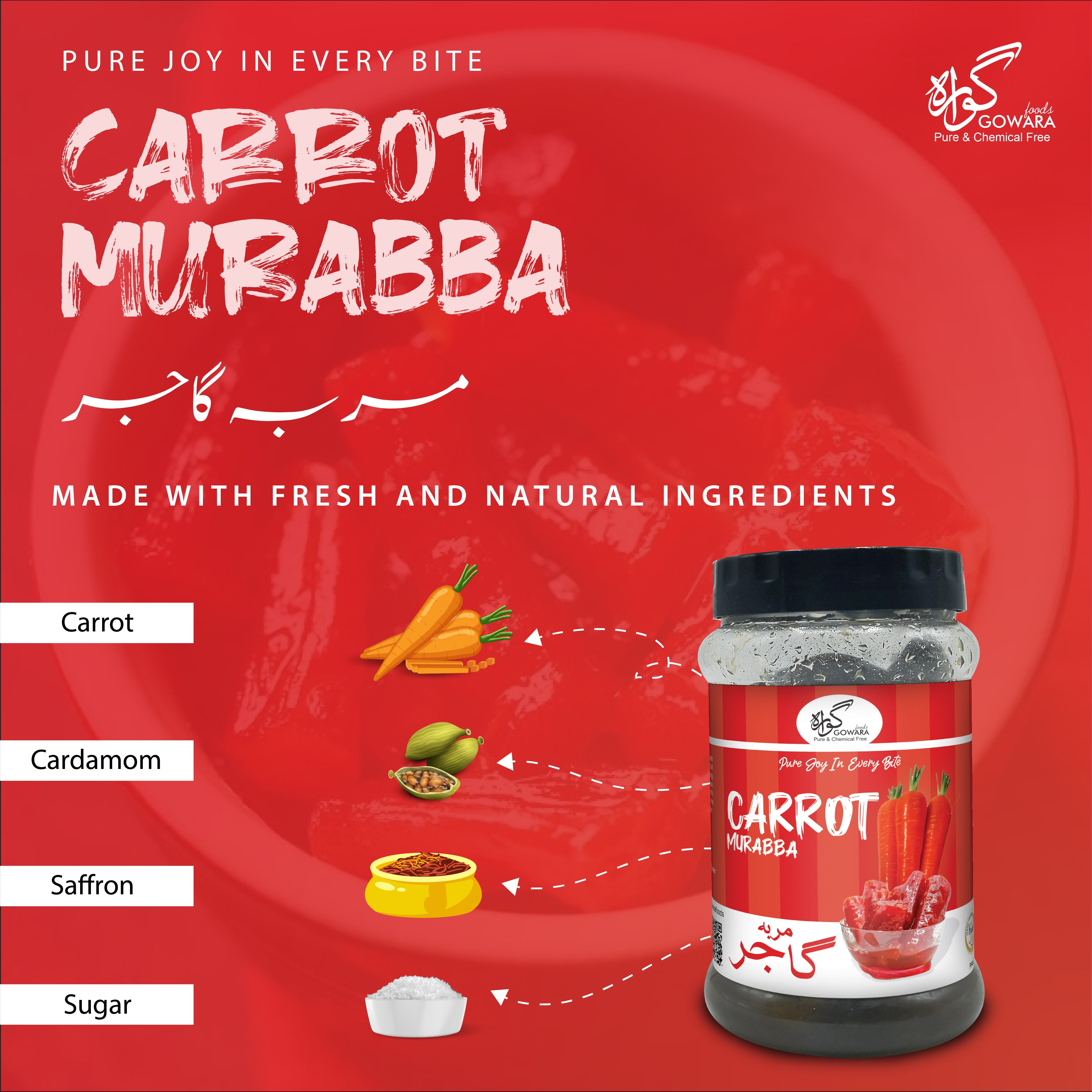 Gajar Murabba
