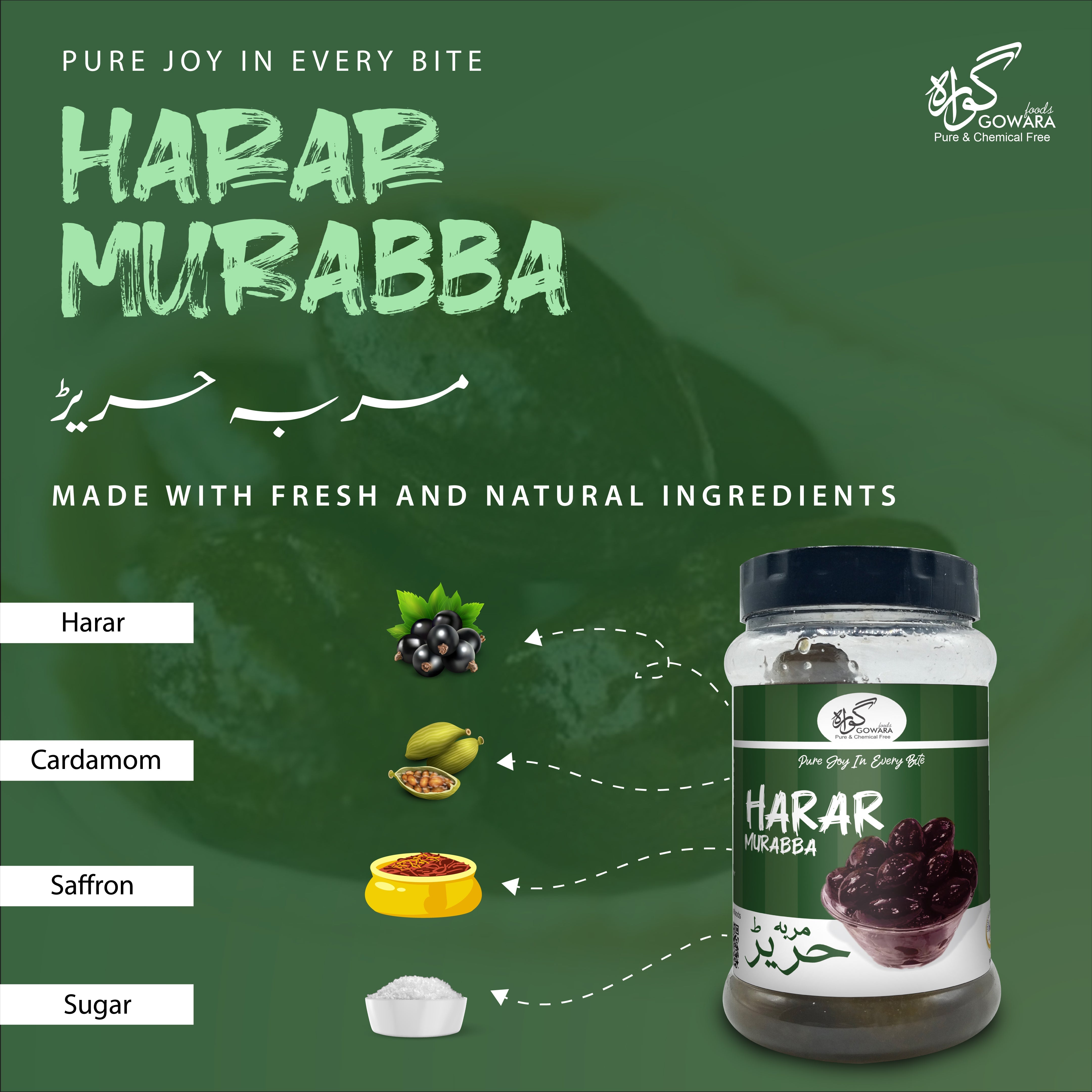Hareer Murabba